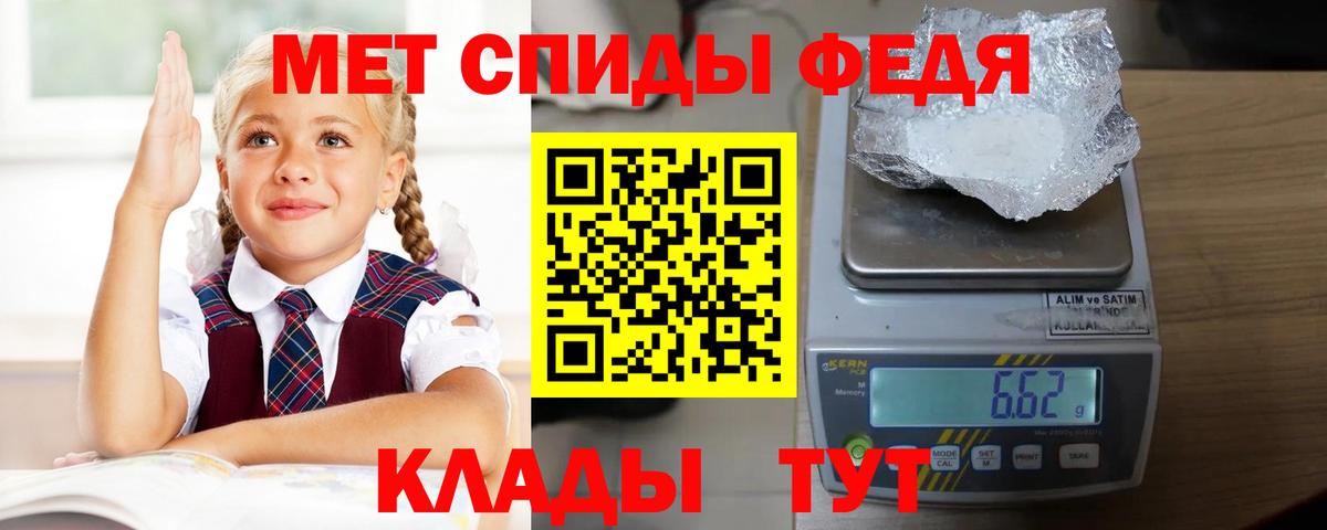 Амфетамин Розовый Барабинск