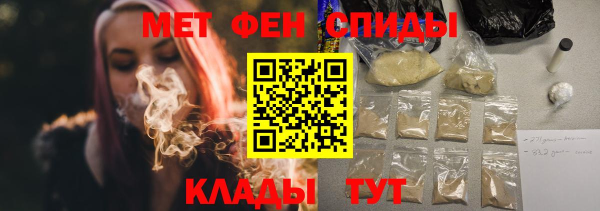Амфетамин  Вход с VPN  Барабинск  Amphetamine Premium 