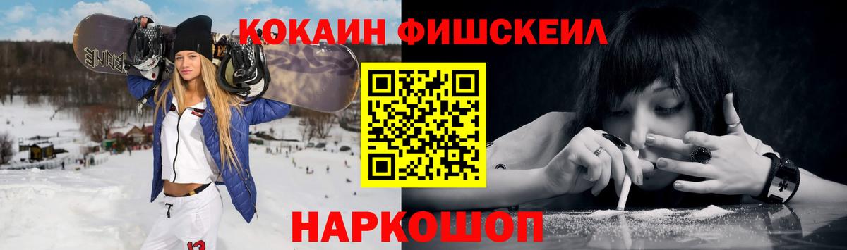 Cocaine Колумбийский Барабинск
