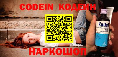 бутик Краснодар
