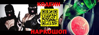 героин Краснокаменск