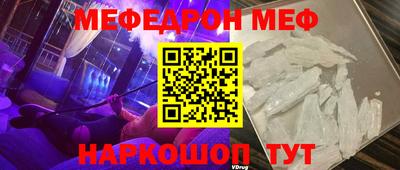 героин Краснокаменск