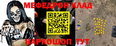 бутик Краснодар