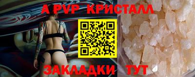 героин Краснокаменск