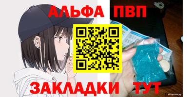 амф Краснознаменск