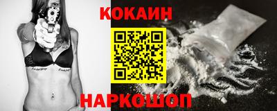 амф Краснознаменск