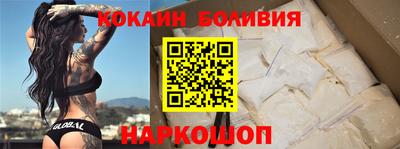бутик Краснодар