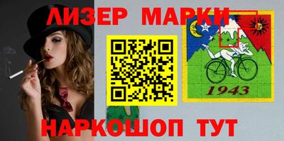 бутик Краснодар
