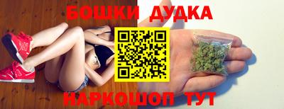 героин Краснокаменск