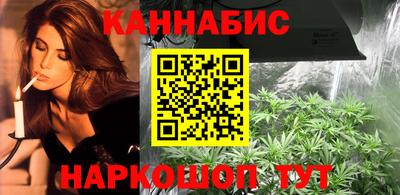 бутик Краснодар
