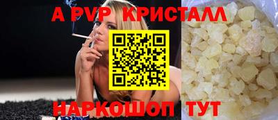 амф Краснознаменск