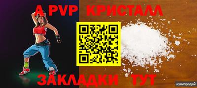 амф Краснознаменск