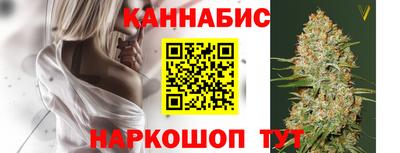 бутик Краснодар