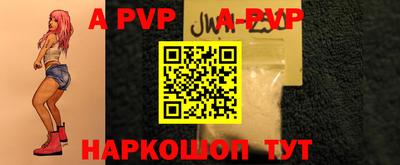 бутик Краснодар