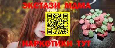 бутик Краснодар