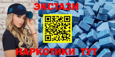 героин Краснокаменск