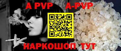 бутик Краснодар