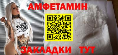 героин Краснокаменск