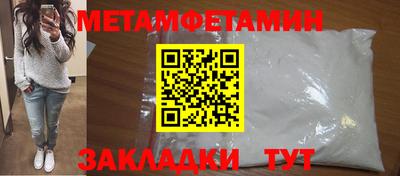 героин Краснокаменск