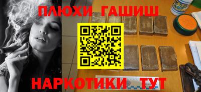бутик Краснодар