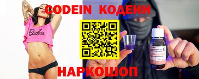 бутик Краснодар