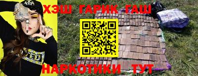 бутик Краснодар