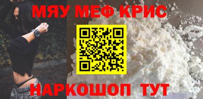 героин Краснокаменск