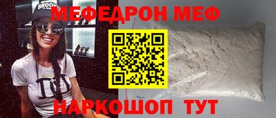 бутик Краснодар