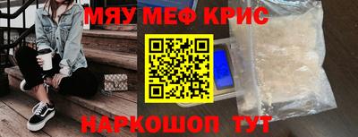 амф Краснознаменск