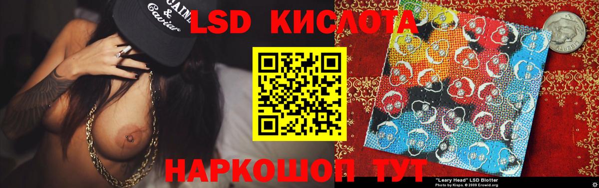 МЕГА как зайти  LSD-25 экстази ecstasy  Вход с VPN  Лсд 25 экстази кислота  Барабинск 