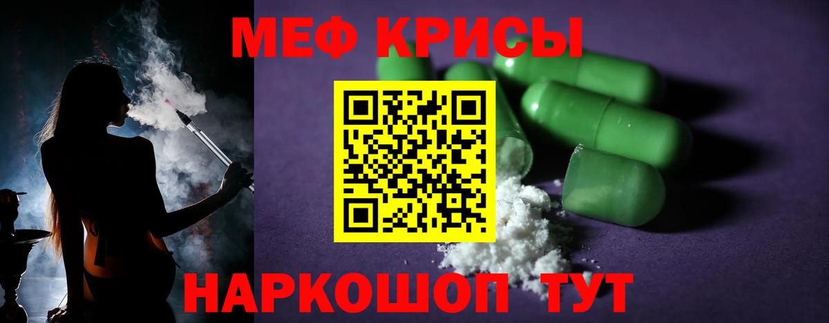 даркнет сайт  Мефедрон  mega зеркало  Меф мука  Меф кристаллы  Барабинск  Вход с VPN 