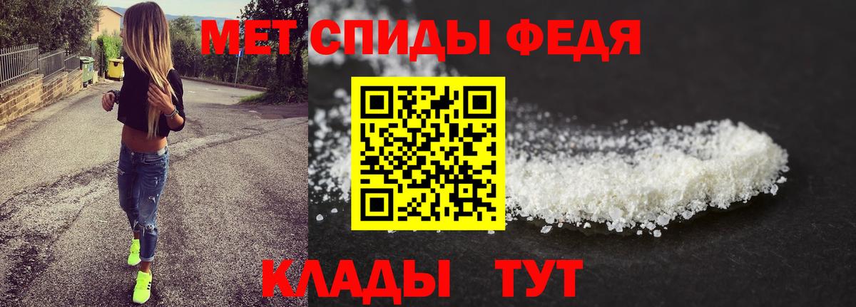 Барабинск  Первитин Methamphetamine  Вход с VPN  Первитин Methamphetamine 